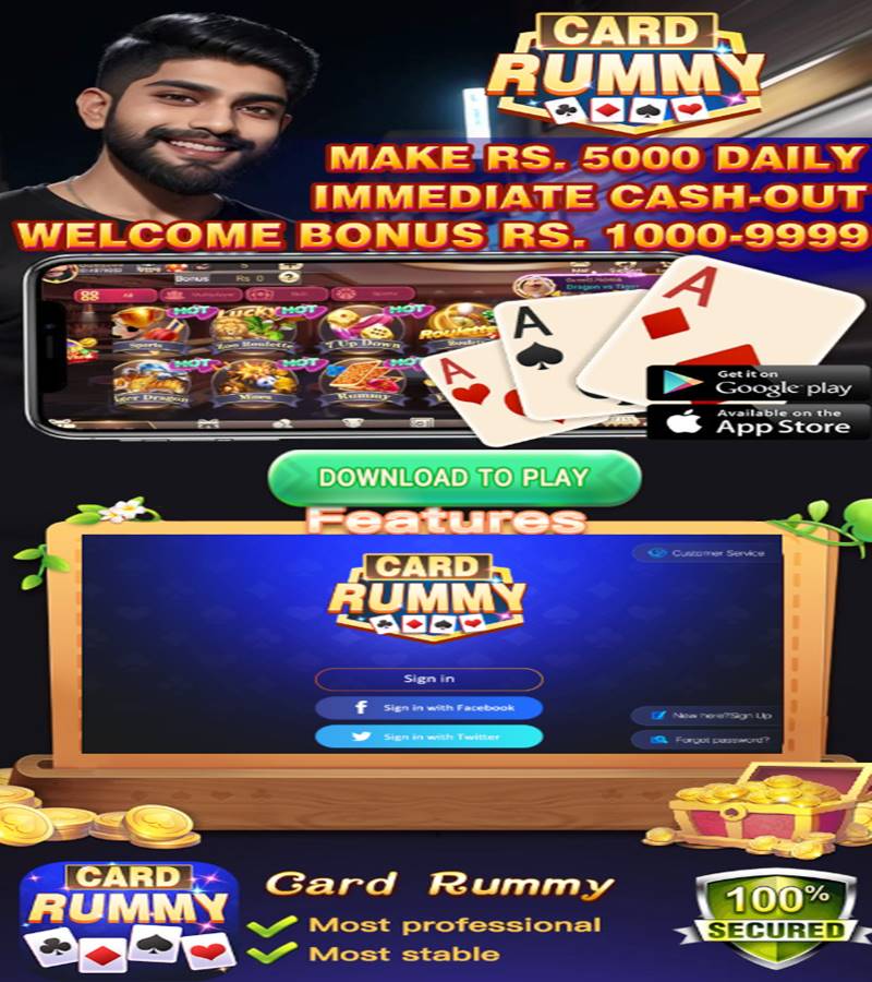 Card Rummy Game Screenshot
