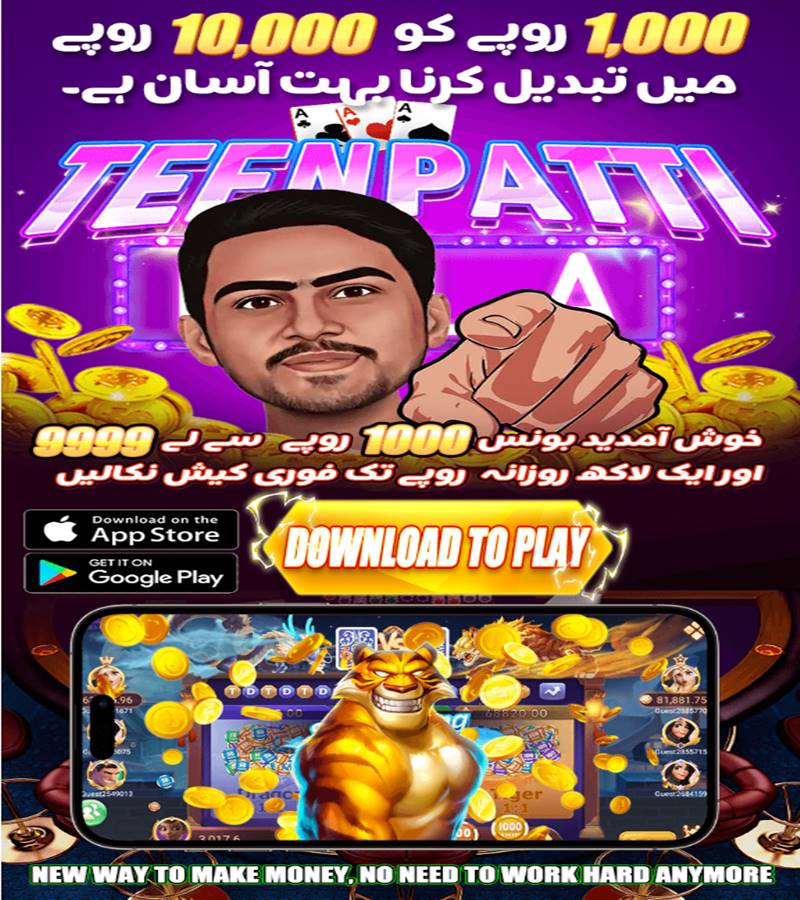 3Patti Max Game Screenshot