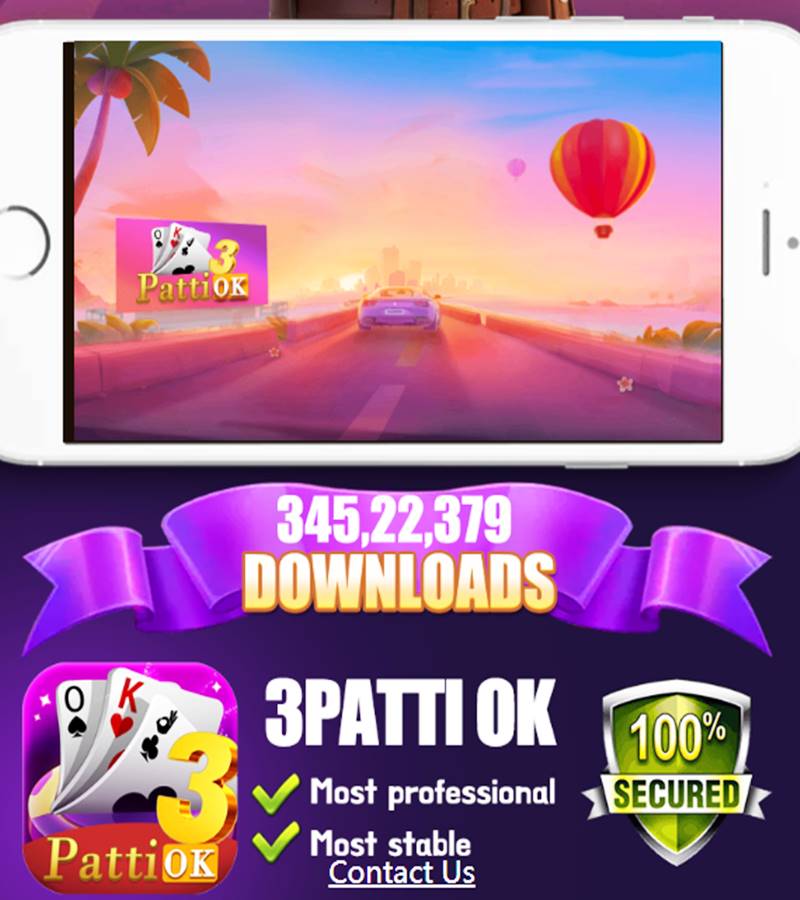 3Patti OK Game Screenshot