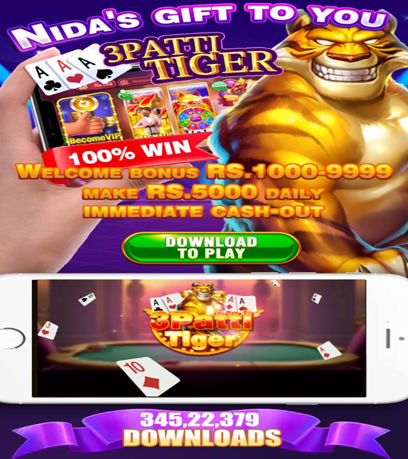 3Patti Tiger Game Screenshot