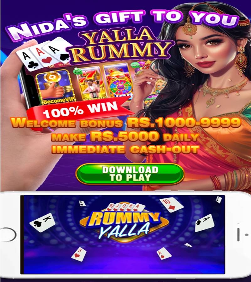 Yalla Rummy Game Screenshot